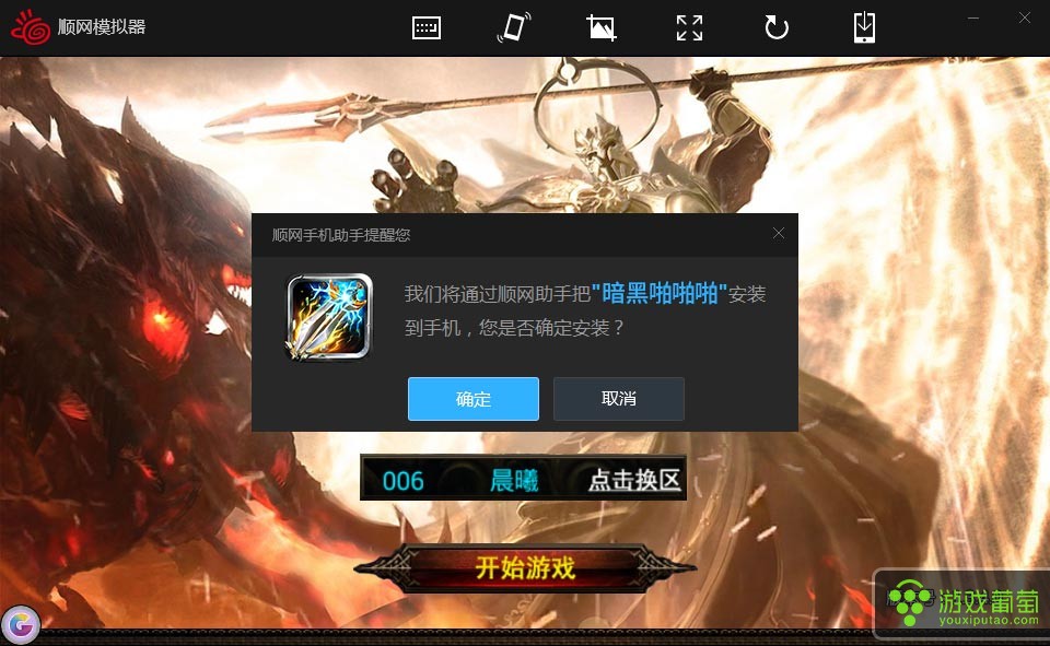 手机游戏模拟器哪个好_顺网科技BlueStacks合作_网吧手游模拟器