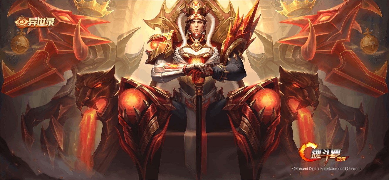 有什么app能玩魂斗罗_魂斗罗归来神塔秘境更新福利 魂斗罗归来新玩法神塔秘境 深渊裂隙异星狂蜥全新BOSS