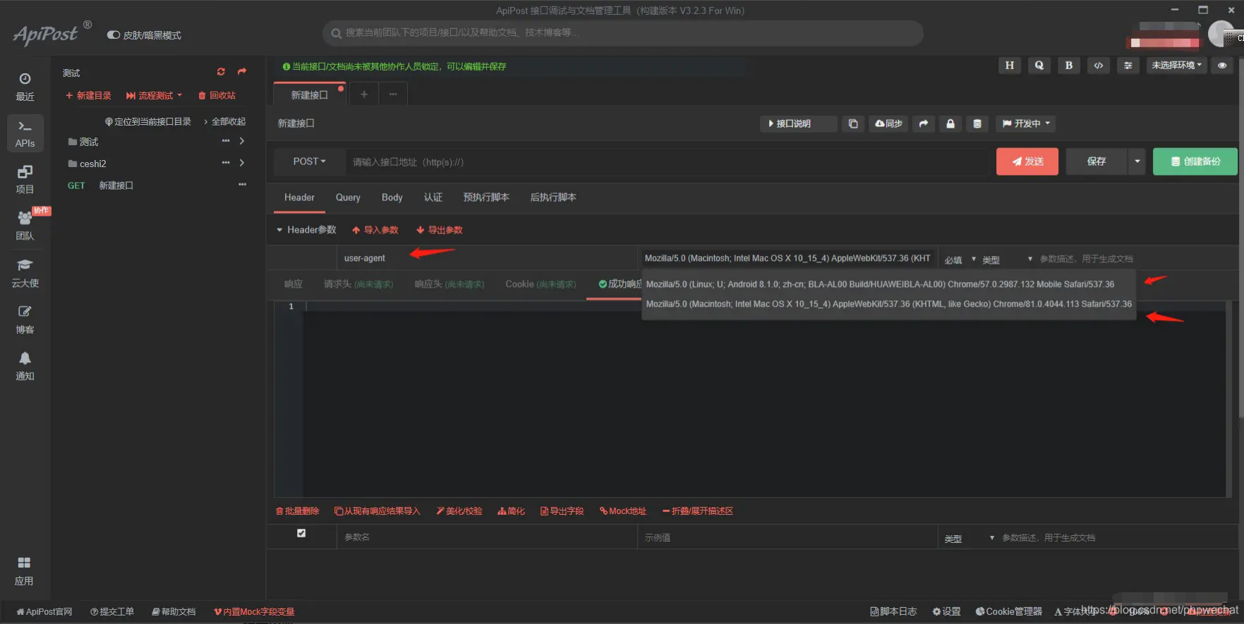 兼容性测试浏览器与设备差异_软件客户端和网页版区别_web测试与app测试区别