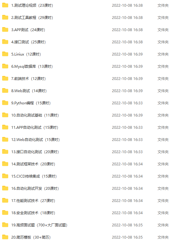 兼容性测试浏览器与设备差异_web测试与app测试区别_软件客户端和网页版区别