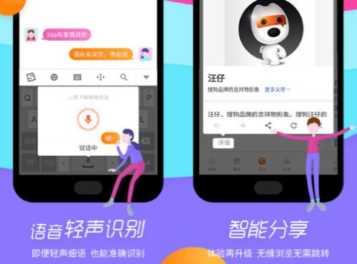 搜狗输入法安卓V8.12中英翻译功能_搜狗输入法安卓V8.12键盘手写画板功能_电脑搜狗输入法表情包快捷键