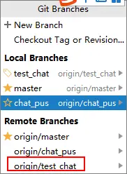 Git分支操作教程_IDE版本控制管理_将本地分支推送到远程