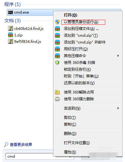 win7本地连接设置_win7设置wifi热点_win7创建wifi热点步骤