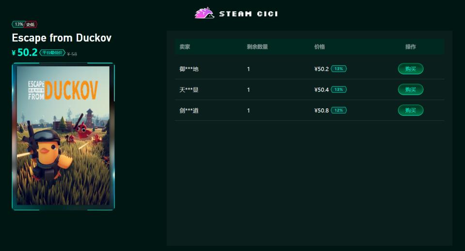 什么平台的游戏都是官方版的_steam游戏打折网站_steam游戏低价购买平台