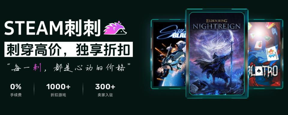 steam游戏打折网站_steam游戏低价购买平台_什么平台的游戏都是官方版的