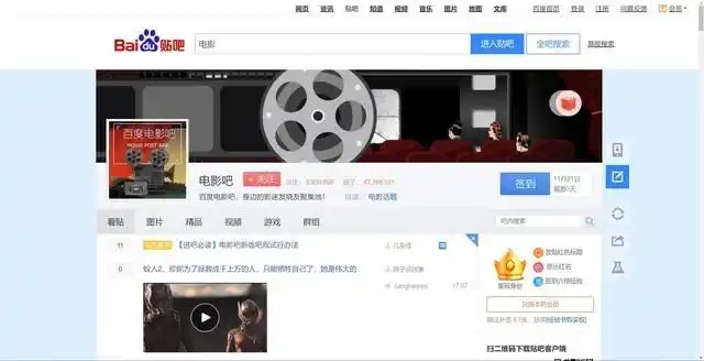 电影推荐网站排名 豆瓣电影影评平台 时光网专业影评社区_网页看电影网站有哪些