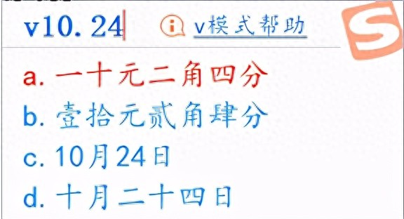 电脑搜狗输入法表情包快捷键_搜狗输入法技巧_V模式计算转换
