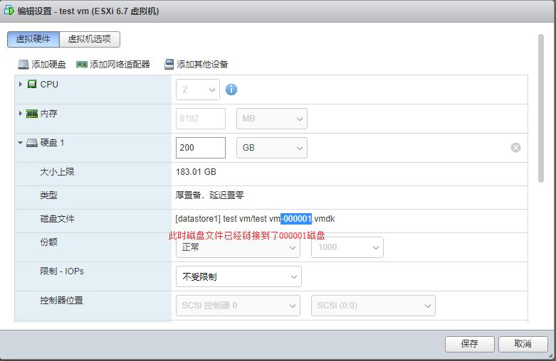 虚拟硬盘有什么好处_虚拟机快照使用误区_虚拟机快照原理