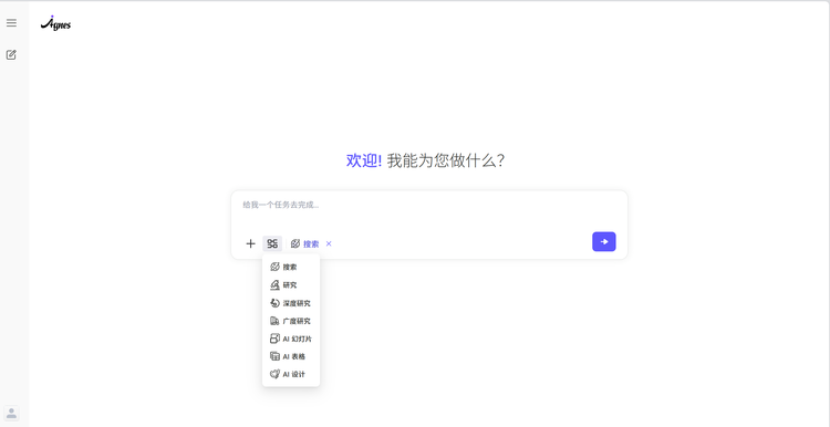 软件代理是什么意思_AI创业项目分析_AI应用评测