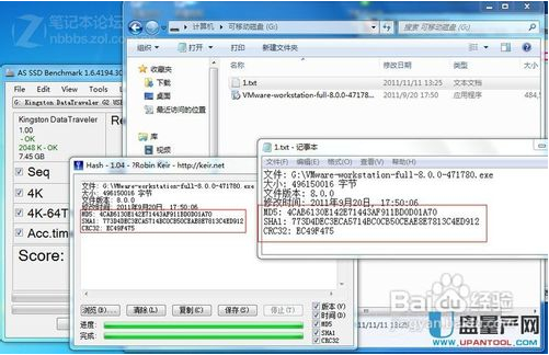 装完系统后4k对齐了怎么办_Paragon Alignment Tool V3.0使用方法_无损4K对齐教程