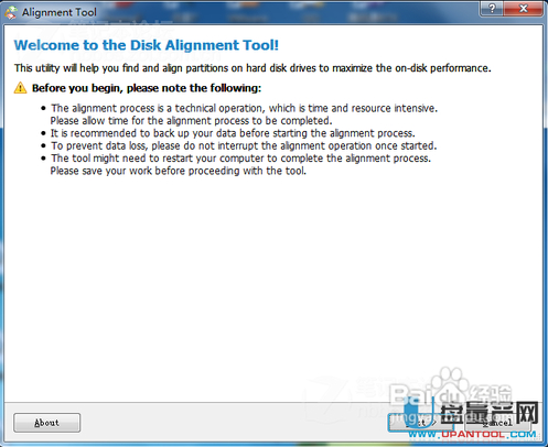 无损4K对齐教程_装完系统后4k对齐了怎么办_Paragon Alignment Tool V3.0使用方法