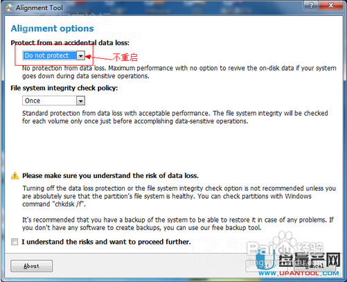 Paragon Alignment Tool V3.0使用方法_无损4K对齐教程_装完系统后4k对齐了怎么办