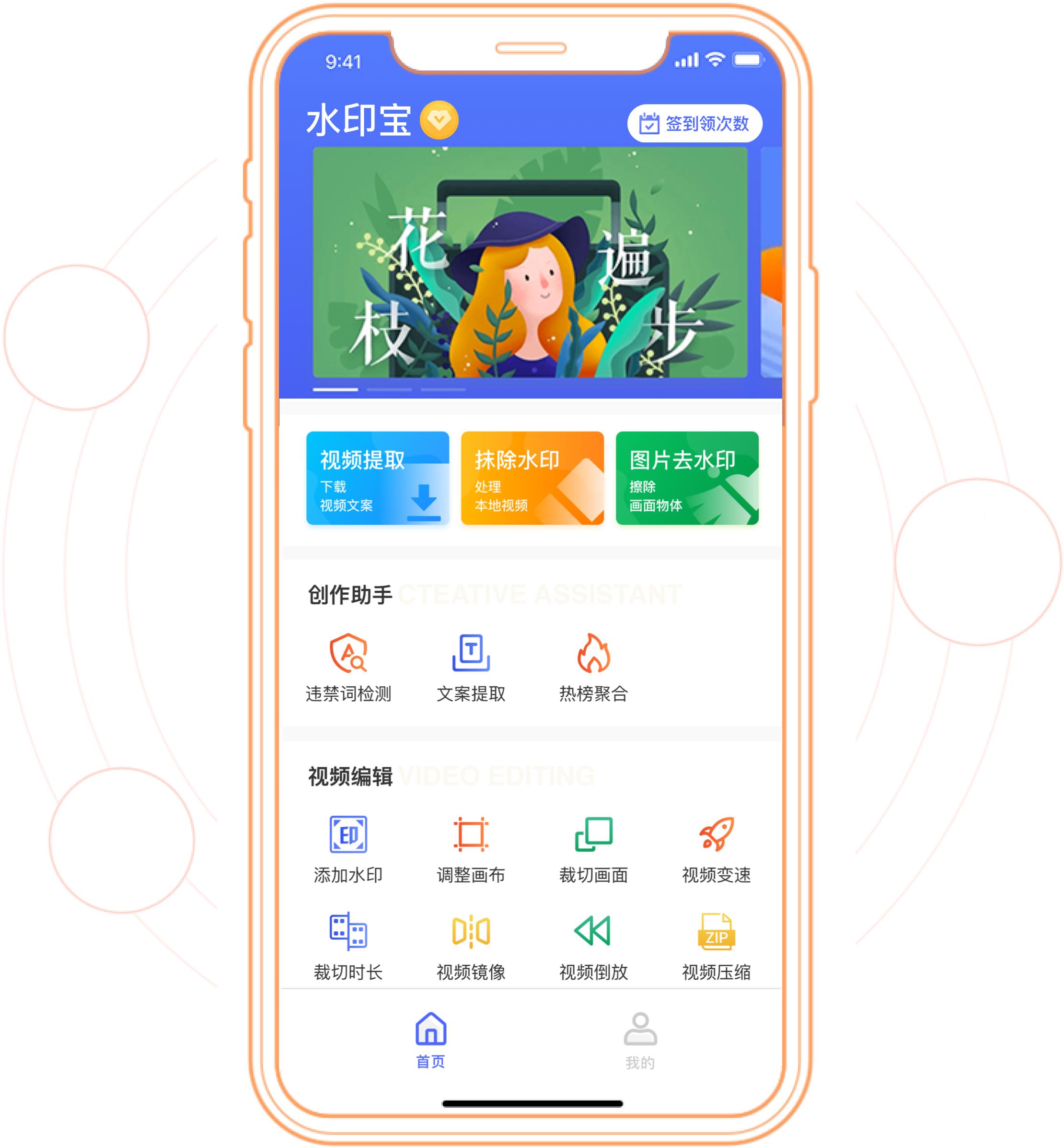 去水印小程序 易下载去水印小程序 猎手去水印小程序_图片容量大小修改器