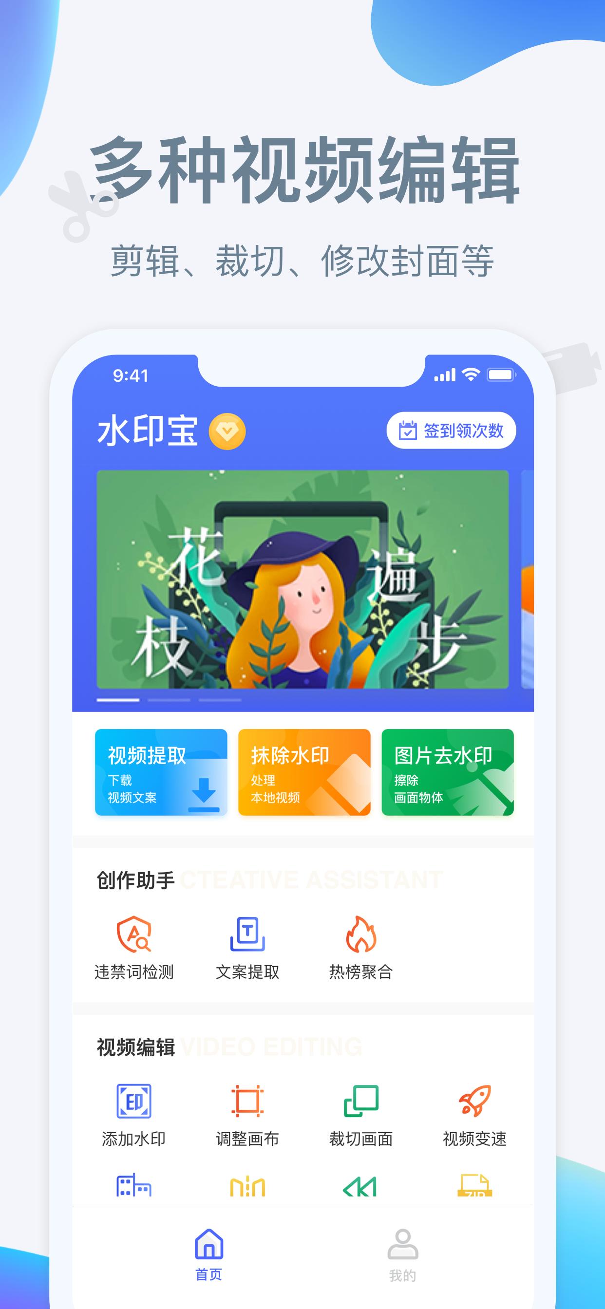 图片容量大小修改器_去水印小程序 易下载去水印小程序 猎手去水印小程序