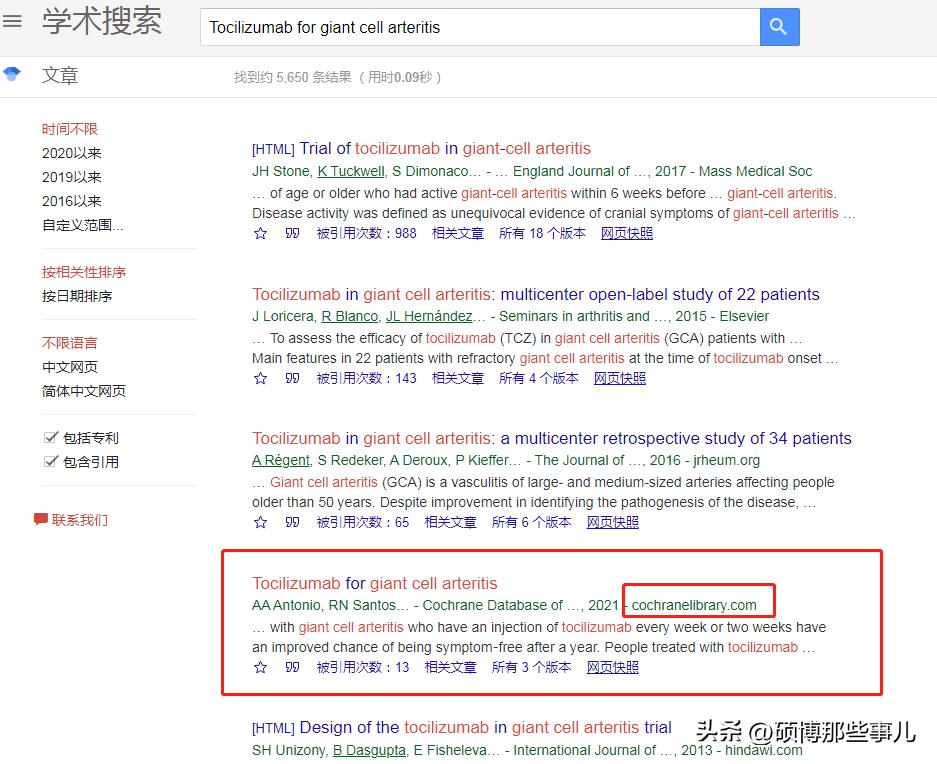 查找英文文献_考克兰数据库_中国国家图书馆可以下载吗