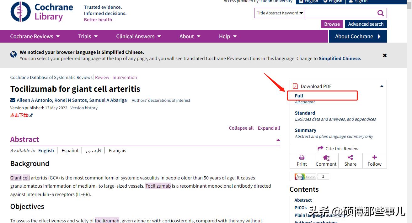 查找英文文献_考克兰数据库_中国国家图书馆可以下载吗