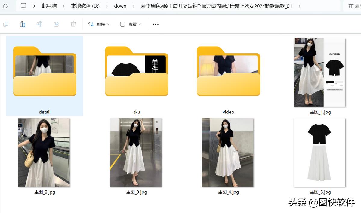 电脑怎么安装拼多多_电商图片优化_图快下载器批量下载拼多多图片