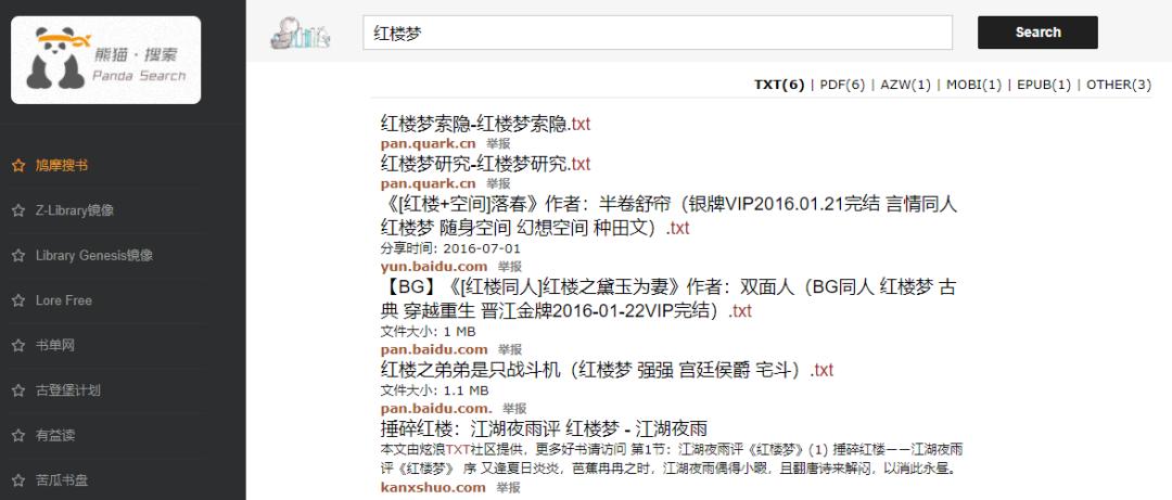 免费电子书网站_中国国家图书馆可以下载吗_电子书下载平台