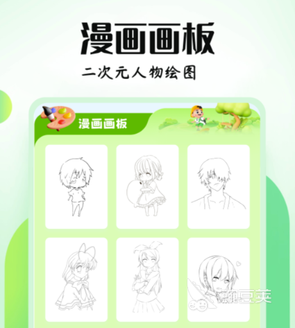 专业动漫播放软件推荐_日本动漫免费观看app_在日本生活用什么手机app