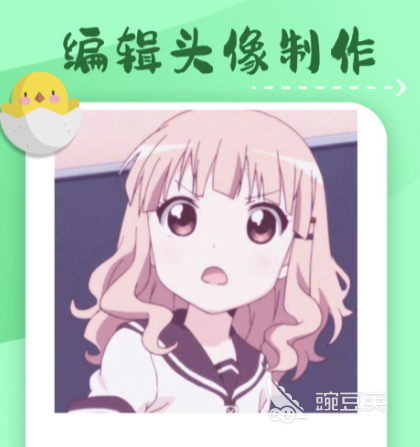 专业动漫播放软件推荐_日本动漫免费观看app_在日本生活用什么手机app