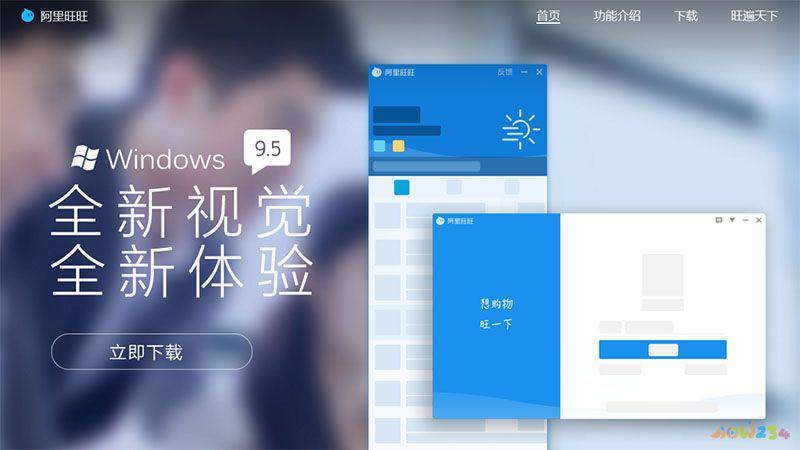 旺旺代码生成后在淘宝上怎么弄_淘宝网联系客服方法_网页版阿里旺旺使用教程