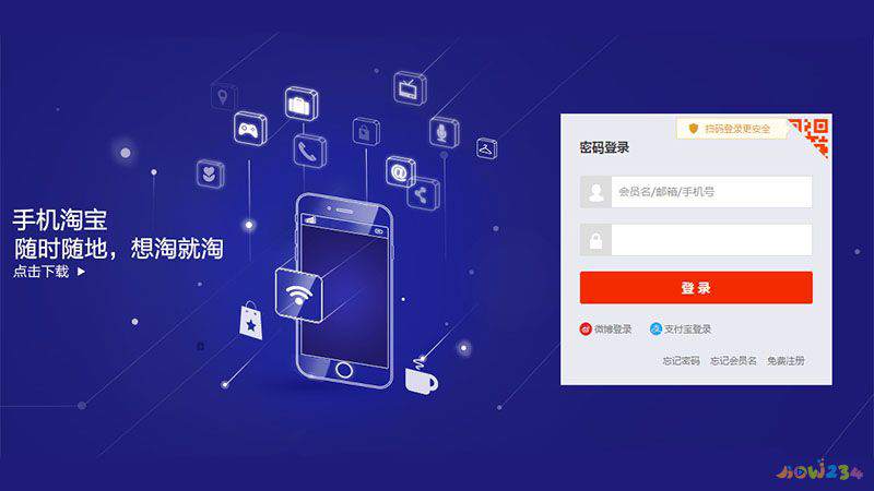 网页版阿里旺旺使用教程_淘宝网联系客服方法_旺旺代码生成后在淘宝上怎么弄