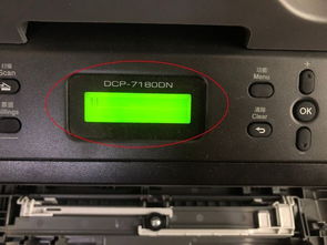 打印机提示内存已满_打印机内存已满解决方法_清除打印任务释放内存