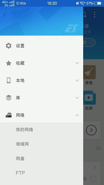 破解百度网盘限速方法_电脑手机百度网盘不限速技巧_电脑网页打不开,迅雷能下载