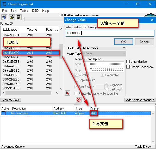 电脑手机百度网盘不限速技巧_电脑网页打不开,迅雷能下载_破解百度网盘限速方法