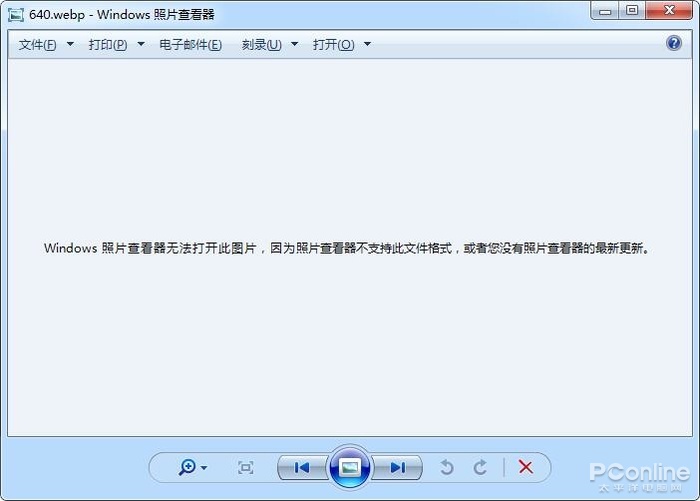 webp转换jpg webp格式转换成jpg
