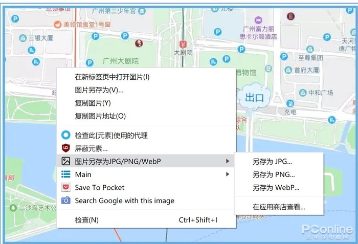 webp转换jpg webp格式转换成jpg