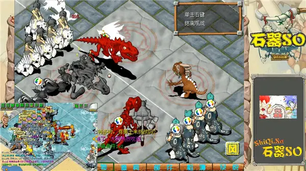 石器时代sf发布