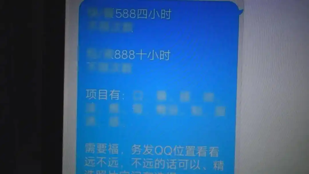 QQ招嫖诈骗_网络招嫖诈骗_qq附近人服务的可靠吗