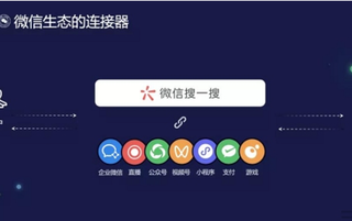 张小龙输入法计划_微信键盘_易语言开发输入法