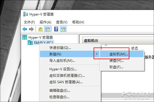 win10快速关机设置_Win10内置虚拟机_Hyper-V虚拟机教程