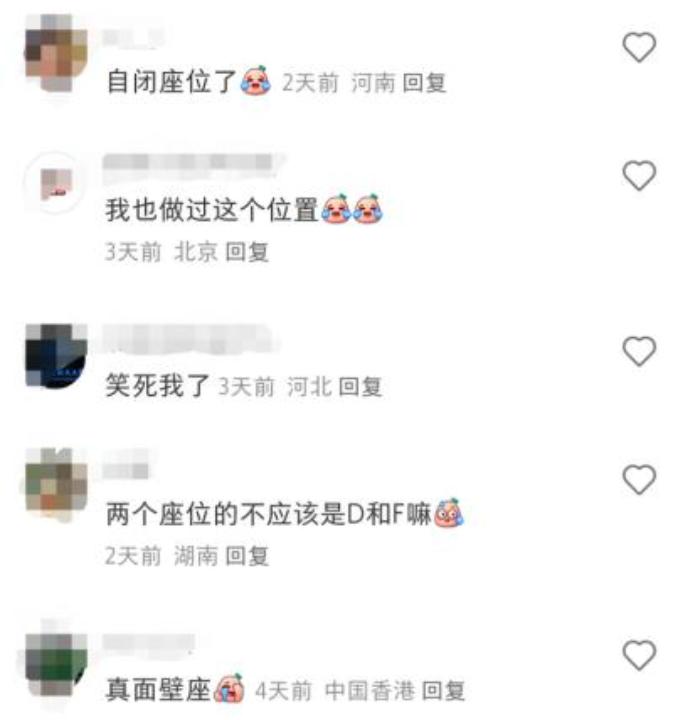 高铁靠窗无窗投诉_付费选座有必要吗_铁路座位标注误导