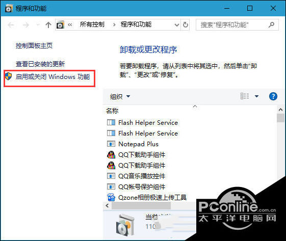 Win10打印机驱动问题修复_win10 无法设置默认打印机_Win10无法连接打印机解决方法