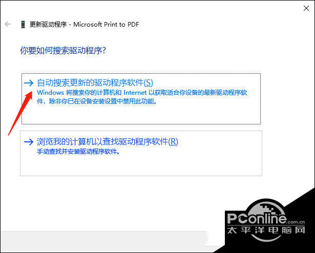 Win10无法连接打印机解决方法_Win10打印机驱动问题修复_win10 无法设置默认打印机