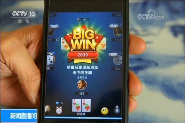 网络赌博 德州扑克 赌博平台_有没有玩德州现金的app