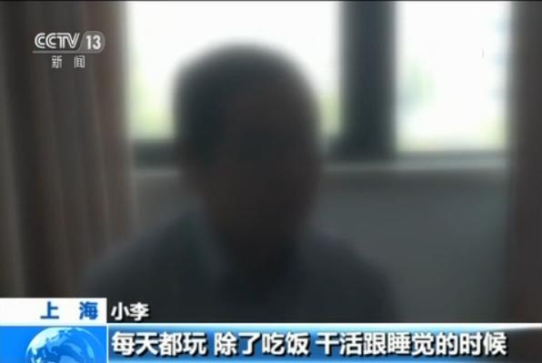 有没有玩德州现金的app_网络赌博 德州扑克 赌博法律