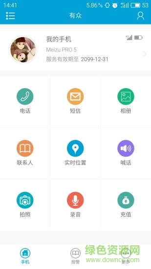 免费约会软件下载_约会网站有哪些_同城交友约跑APP