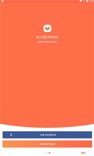 约会网站有哪些_免费约会软件下载_同城交友约跑APP