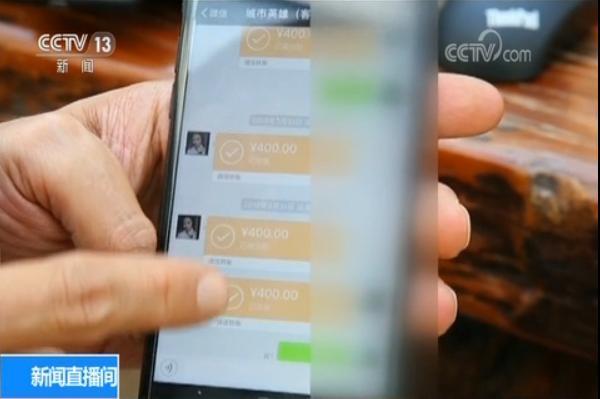 网络游戏赌博链条形成方式_有没有玩德州现金的app_网络赌博平台俱乐部月入数百万