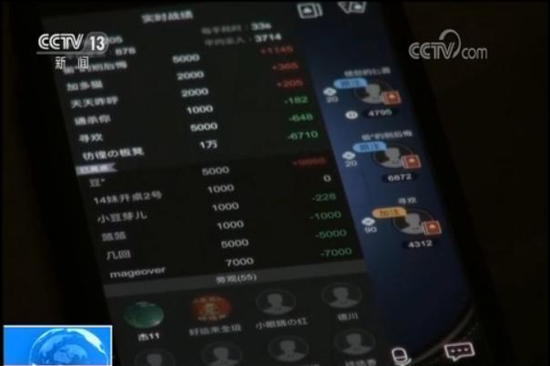 网络游戏赌博链条形成方式_有没有玩德州现金的app_网络赌博平台俱乐部月入数百万