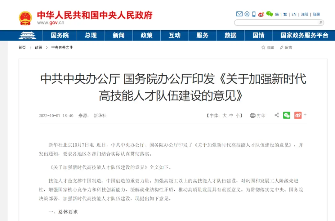 重庆足下软件学院官网_足下软件学院_高技能人才培养