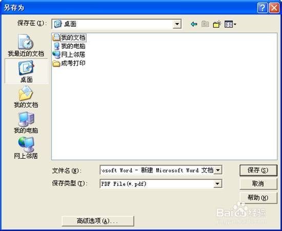虚拟打印机Tinypdf_制作电子版准考证_tinypdf虚拟打印机安装后怎么删除