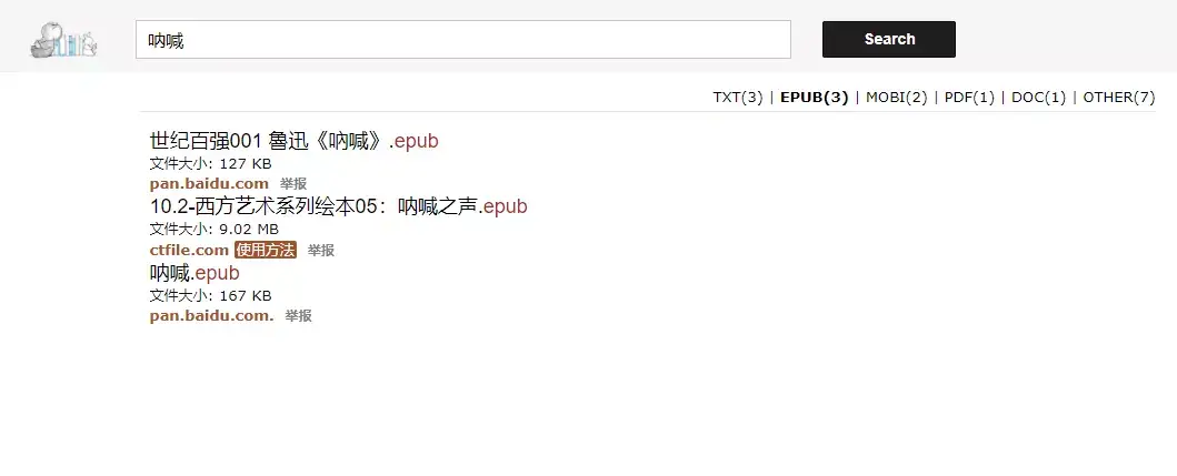 免费电子书下载网站_epub电子书下载平台_可以下载电子书的网站
