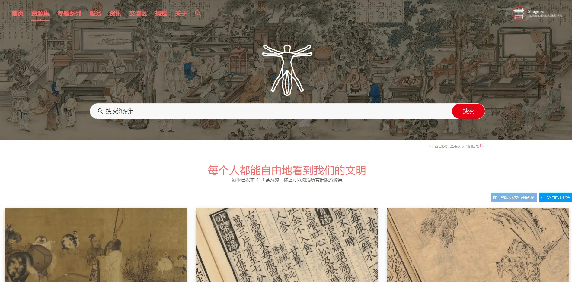 免费电子书下载网站_epub电子书下载平台_可以下载电子书的网站