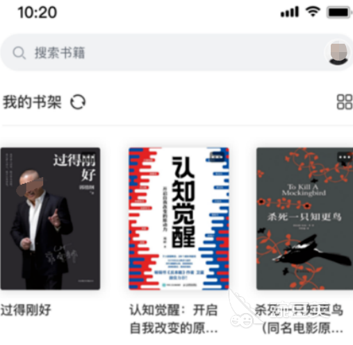 免费小说电子书推荐_可以下载电子书的网站_手机电子书阅读器软件
