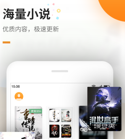 免费小说电子书推荐_可以下载电子书的网站_手机电子书阅读器软件